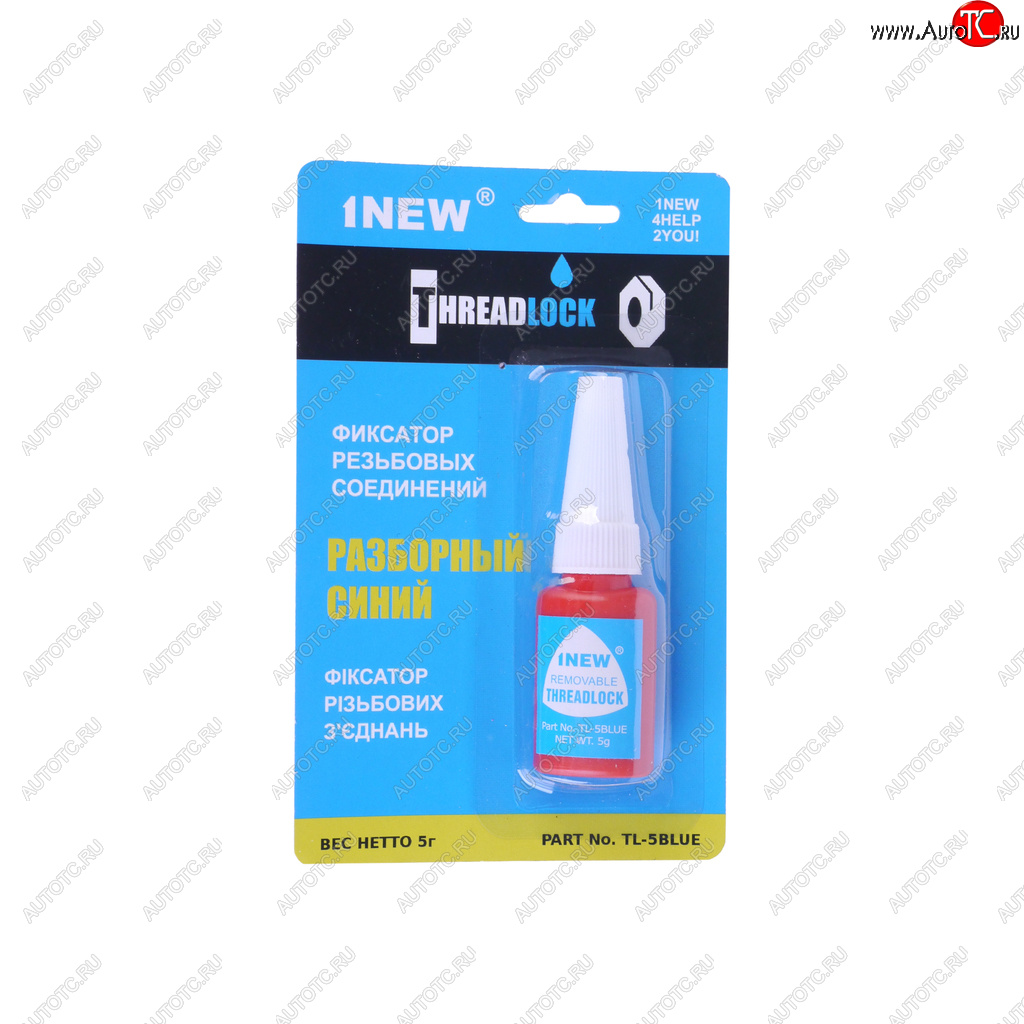 181 р. Фиксатор резьбы средней фиксации 5мл 1NEW 1NEW tl-5blue  с доставкой в г. Кемерово