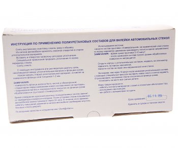 729 р. Набор для вклейки стекла Classik + Premium SAT SAT tp-600 SAT tp-600  с доставкой в г. Кемерово. Увеличить фотографию 3