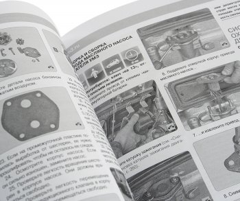 2 999 р. Книга ГАЗ-2217 дв.2.32.5i2.9iCUMMINS ISF 2.8 руководство по ремонту ТРЕТИЙ РИМ третий рим (2793)  с доставкой в г. Кемерово. Увеличить фотографию 2