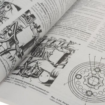 699 р. Книга ЗИЛ-5301 Бычок техобслуживание, эксплуатация, ремонт ТРЕТИЙ РИМ третий рим (4284)  с доставкой в г. Кемерово. Увеличить фотографию 2