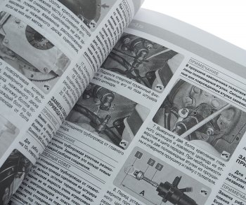 4 099 р. Книга ГАЗель Next (13-) дв.CUMMINS ISF 2.8,УМЗ EvoTech A274,A275 ремонт,эксплуатация ТРЕТИЙ РИМ ТРЕТИЙ РИМ третий рим (4730)  с доставкой в г. Кемерово. Увеличить фотографию 2