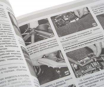 2 399 р. Книга ВАЗ-1118 Калина (13-) руководство по ремонту ШКОЛА АВТОРЕМОНТА ТРЕТИЙ РИМ ТРЕТИЙ РИМ третий рим (4732)  с доставкой в г. Кемерово. Увеличить фотографию 2