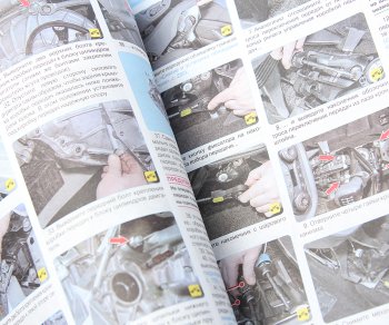 5 999 р. Книга ЛАДА Vesta,Cross,Cross SW (дв.Н4М,ВАЗ-21129,ВАЗ-21179 ) руководство по ремонту цветные фото ТРЕТИЙ РИМ третий рим (4997)  с доставкой в г. Кемерово. Увеличить фотографию 2