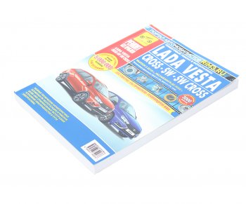 5 999 р. Книга ЛАДА Vesta,Cross,Cross SW (дв.Н4М,ВАЗ-21129,ВАЗ-21179 ) руководство по ремонту цветные фото ТРЕТИЙ РИМ третий рим (4997)  с доставкой в г. Кемерово. Увеличить фотографию 1