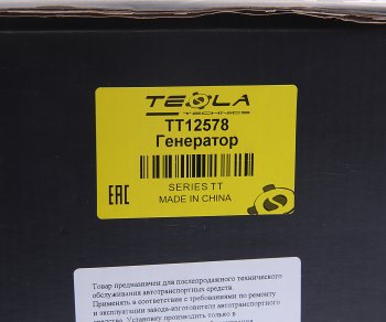 16 249 р. Генератор HYUNDAI HD65,78 дв.D4DD ЕВРО-3 28В 50А TESLA TECHNICS TESLA TECHNICS tt12578  с доставкой в г. Кемерово. Увеличить фотографию 5