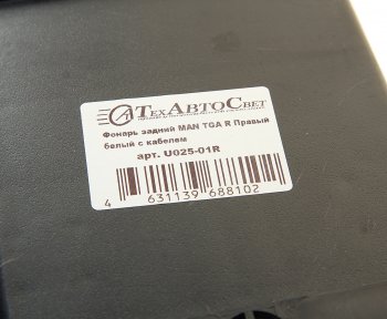 2 169 р. Фонарь задний MAN TGA правый (белый) с жгутом ТЕХАВТОСВЕТ ТЕХАВТОСВЕТ u025-01r  с доставкой в г. Кемерово. Увеличить фотографию 4