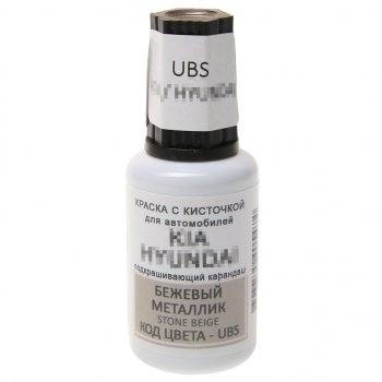 379 р. Краска с кистью 20мл HYUNDAI KIA UBS PODKRASKA PODKRASKA ubs  с доставкой в г. Кемерово. Увеличить фотографию 1