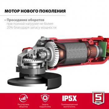 5 349 р. Машина углошлифовальная 1200Вт 125мм 3000-10000обмин. ЗУБР ЗУБР ушм-125-1205 э  с доставкой в г. Кемерово. Увеличить фотографию 3