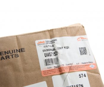 3 499 р. Крестовина JAC N120 вала карданного OE JAC uw57152n  с доставкой в г. Кемерово. Увеличить фотографию 2