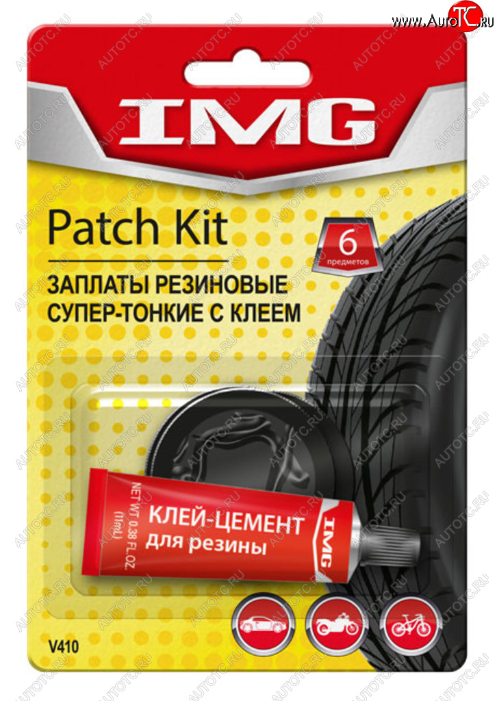 236 р. Набор для ремонта авто и вело шин (клей,заплаты круглые 4шт.) IMG IMG v410  с доставкой в г. Кемерово
