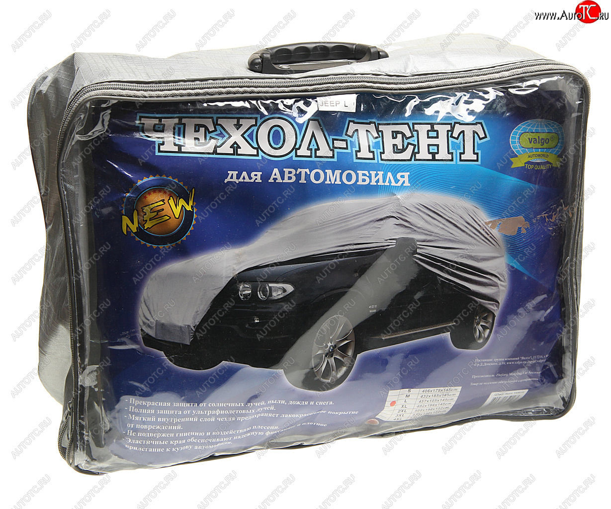 3 999 р. Тент на автомобиль (L) 457х185х145см VALGO VALGO v65016  с доставкой в г. Кемерово