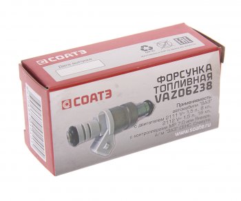 1 489 р. Форсунка ВАЗ-2110 (серая) рампа 2111-1144010-05 СОАТЭ СОАТЭ vaz06238  с доставкой в г. Кемерово. Увеличить фотографию 3