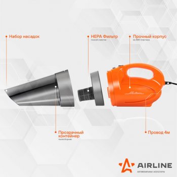 2 599 р. Пылесос автомобильный 12V 150W в прикуриватель (2 насадки) Сyclone-1 AIRLINE AIRLINE vca-01  с доставкой в г. Кемерово. Увеличить фотографию 10
