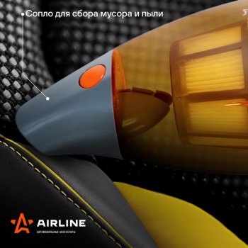 2 799 р. Пылесос автомобильный 12V 150W в прикуриватель (4 насадки) AIRLINE AIRLINE vca-03  с доставкой в г. Кемерово. Увеличить фотографию 13