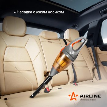 2 799 р. Пылесос автомобильный 12V 150W в прикуриватель (4 насадки) AIRLINE AIRLINE vca-03  с доставкой в г. Кемерово. Увеличить фотографию 14