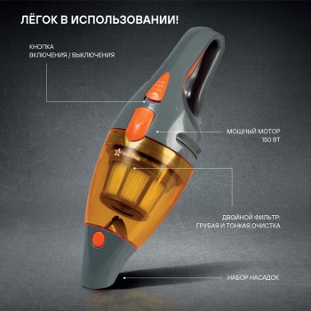 2 799 р. Пылесос автомобильный 12V 150W в прикуриватель (4 насадки) AIRLINE AIRLINE vca-03  с доставкой в г. Кемерово. Увеличить фотографию 11