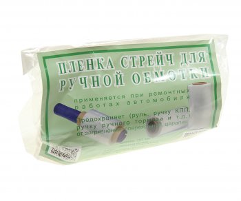 227 р. Пленка защитная стрейч для ручной обмотки ВЕСТКОМ ВЕСТКОМ vepeasr11020  с доставкой в г. Кемерово. Увеличить фотографию 2