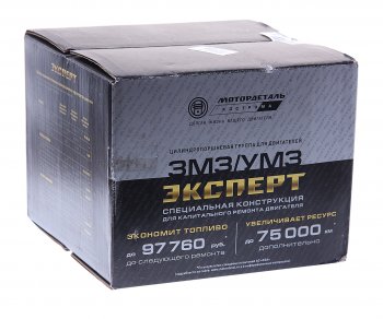 14 999 р. Группа поршневая УАЗ УМЗ-417 на дв.(4шт.) (гильза,поршень,пп,сткольца) ЭКСПЕРТ МОТОРДЕТАЛЬ МОТОРДЕТАЛЬ вк-21-1000105-а4  с доставкой в г. Кемерово. Увеличить фотографию 6