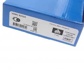 7 499 р. Комплект цепи ГРМ MAZDA 3 (04-) SKF SKF vkml83504  с доставкой в г. Кемерово. Увеличить фотографию 4