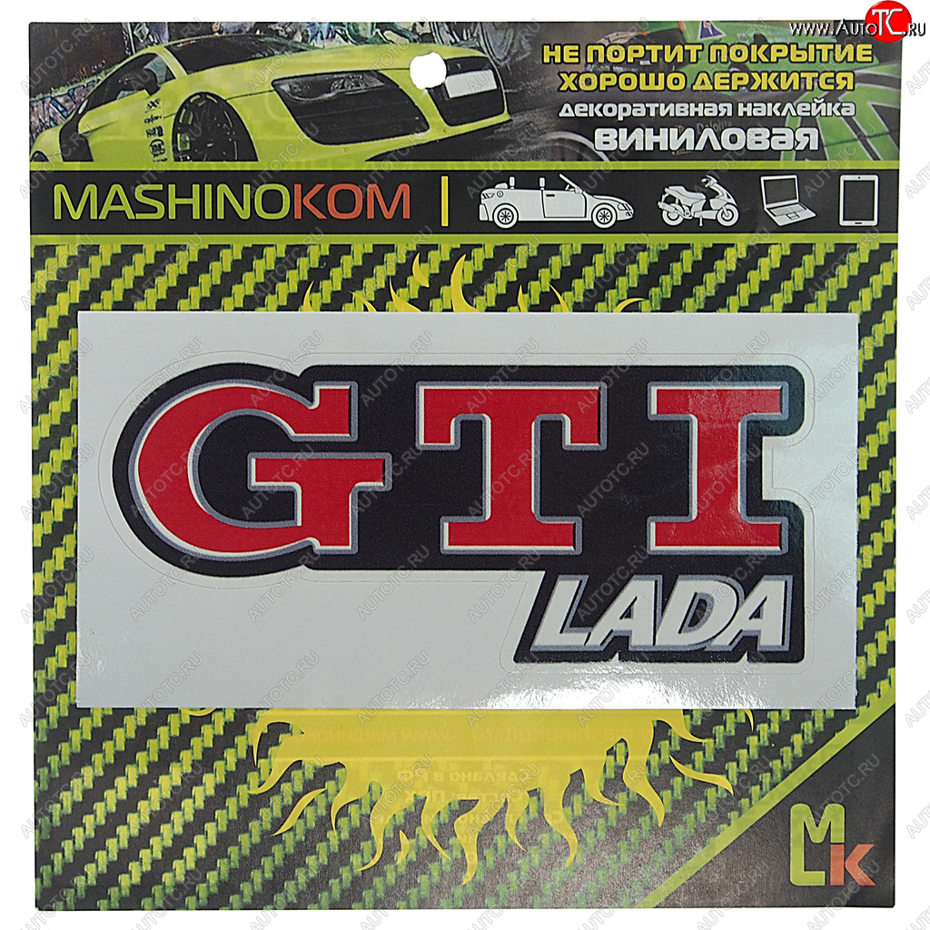 61 р. Наклейка виниловая GTI LADA 12х5см MASHINOKOM MASHINOKOM vrc 423-01  с доставкой в г. Кемерово
