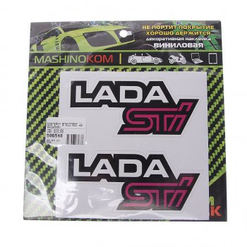 61 р. Наклейка виниловая LADA STI 9.5х4.5см MASHINOKOM MASHINOKOM vrc 423-02  с доставкой в г. Кемерово. Увеличить фотографию 1