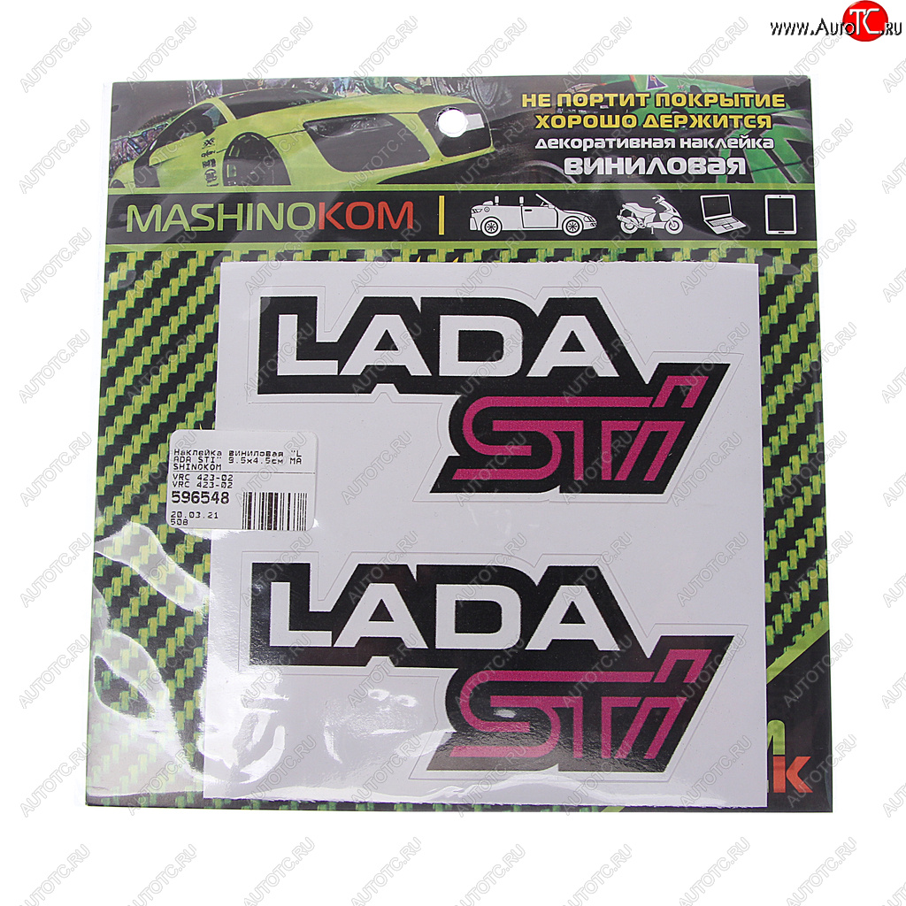 61 р. Наклейка виниловая LADA STI 9.5х4.5см MASHINOKOM MASHINOKOM vrc 423-02  с доставкой в г. Кемерово
