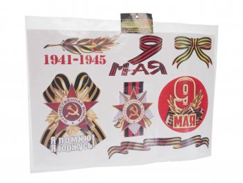 234 р. Наклейка виниловая светоотражающая миникомплект 9 Мая №2 38х48см (7шт.) 1 лист MASHINOKOM MASHINOKOM vrc 962 MASHINOKOM vrc 962  с доставкой в г. Кемерово. Увеличить фотографию 1
