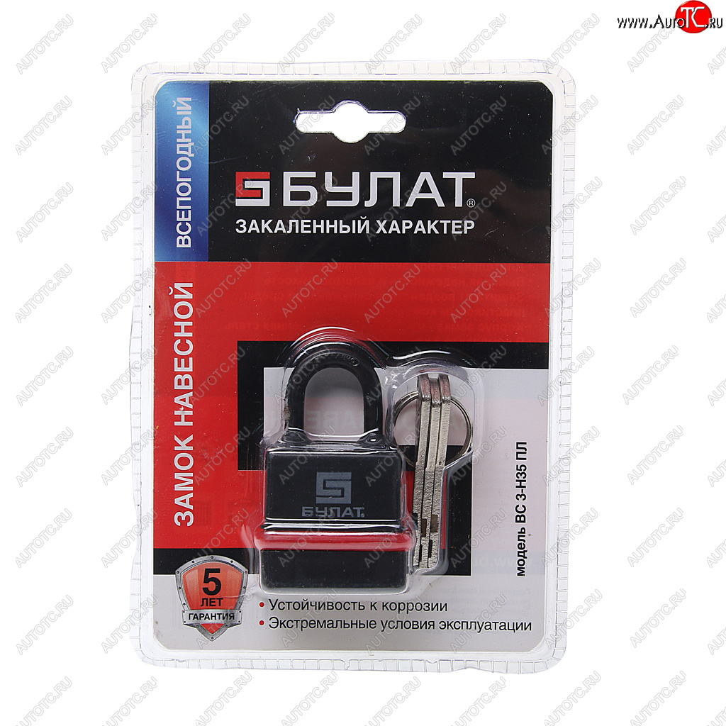 379 р. Замок навесной 38мм всепогодный БУЛАТ БУЛАТ вс 3-н35 пл  с доставкой в г. Кемерово