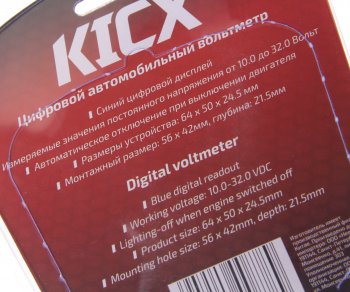 819 р. Вольтметр KICX KICX vt01 voltmeter  с доставкой в г. Кемерово. Увеличить фотографию 2
