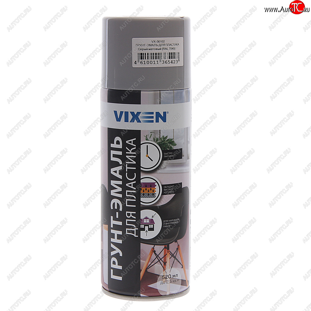 282 р. Грунт-эмаль для пластика серый матовый RAL 7040 аэрозоль 520мл VIXEN VIXEN vx-50102  с доставкой в г. Кемерово