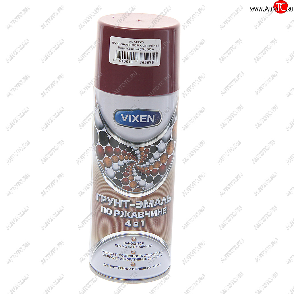 299 р. Грунт-эмаль по ржавчине 4 в 1 винно-красный RAL 3005 аэрозоль 520мл VIXEN VIXEN vx-513005  с доставкой в г. Кемерово