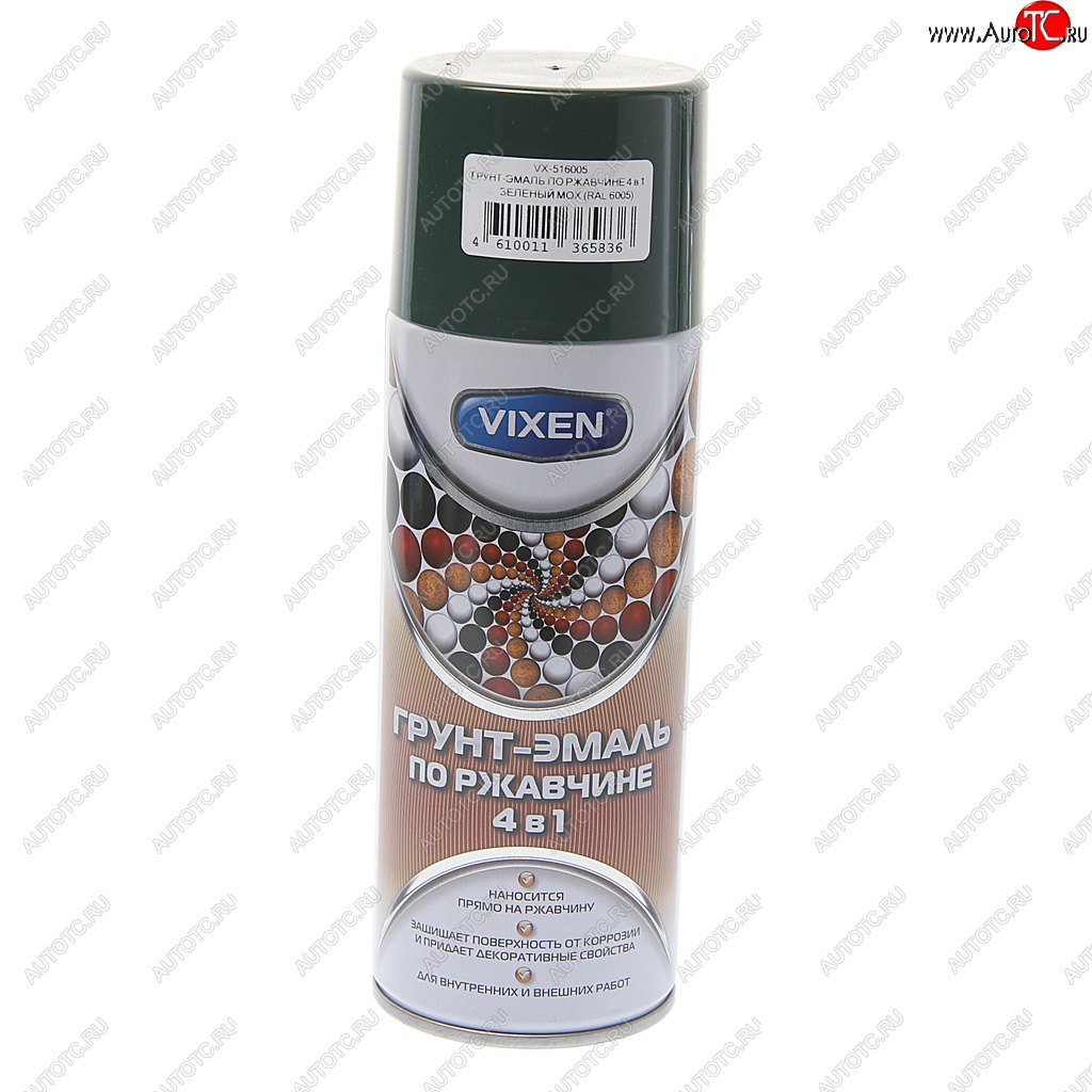 299 р. Грунт-эмаль по ржавчине 4 в 1 зеленый мох RAL 6005 аэрозоль 520мл VIXEN VIXEN vx-516005  с доставкой в г. Кемерово
