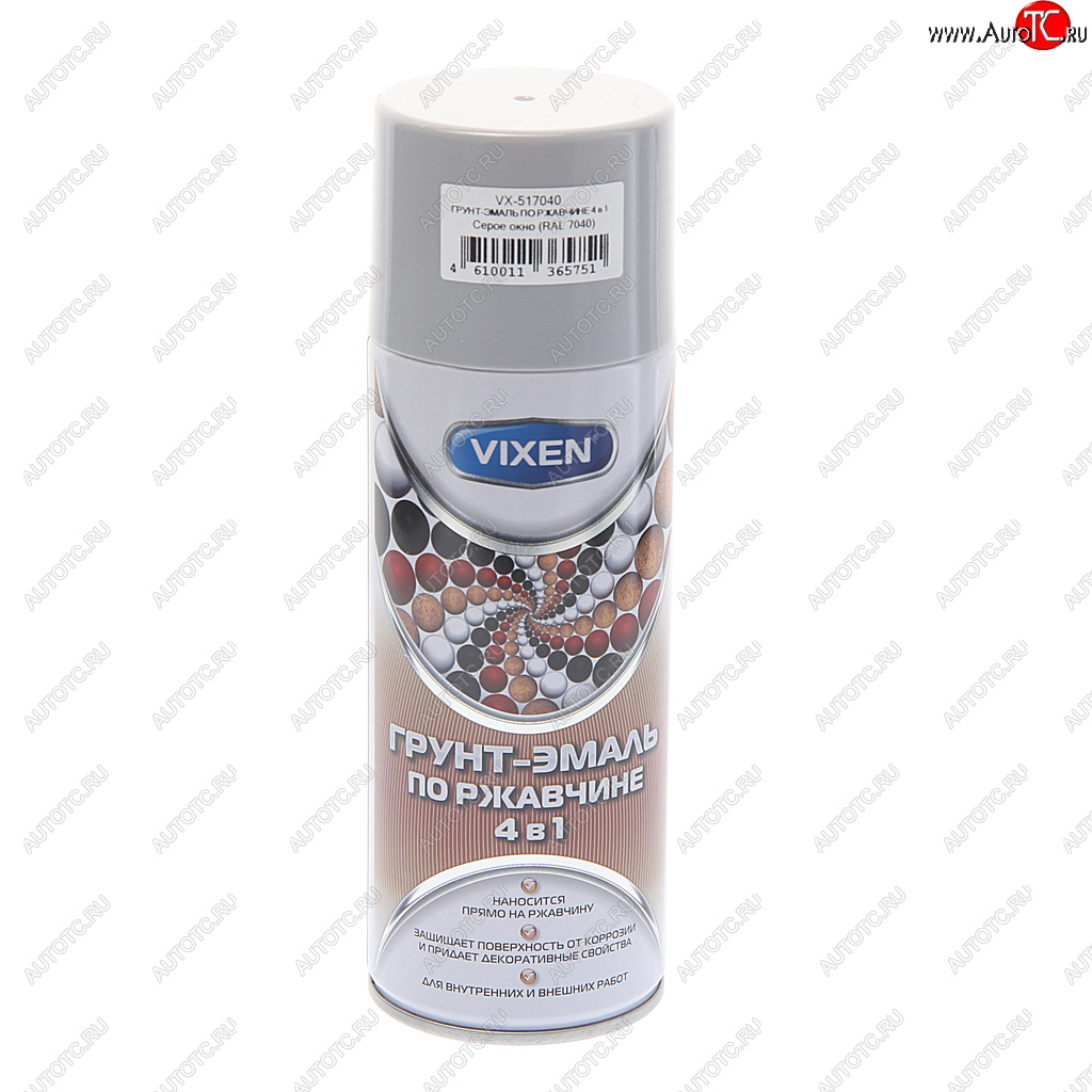 299 р. Грунт-эмаль по ржавчине 4 в 1 серое окно RAL 7040 аэрозоль 520мл VIXEN VIXEN vx-517040  с доставкой в г. Кемерово