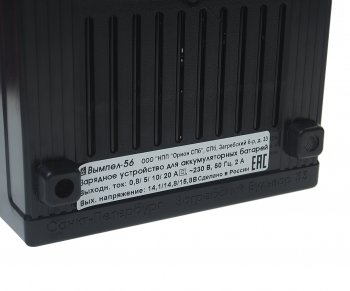 8 299 р. Устройство зарядное 6-12V 20А 75Ач 220V (автомат) Вымпел 56 ОРИОН ОРИОН вымпел-56  с доставкой в г. Кемерово. Увеличить фотографию 3