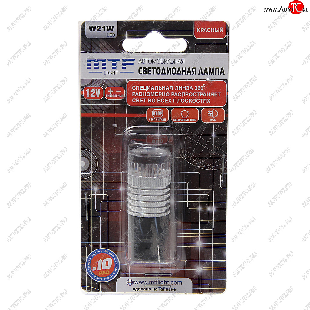 759 р. Лампа светодиодная 12V W21W W3x16d бесцокольная блистер (1шт.) MTF MTF w21w360r  с доставкой в г. Кемерово