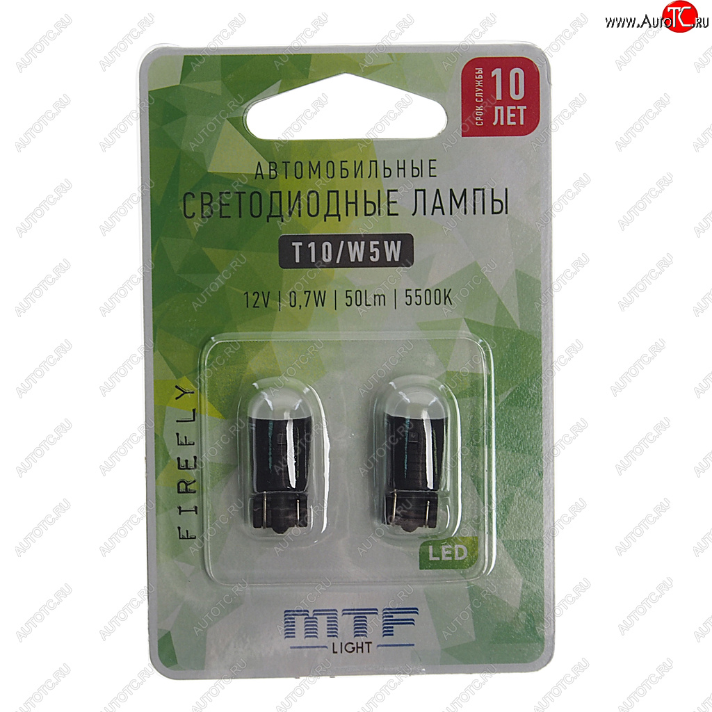 699 р. Лампа светодиодная 12V W5W T10W 2.1х9.5d блистер (2шт.) MTF MTF w5w55un  с доставкой в г. Кемерово