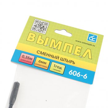 459 р. Антенна штыревая 40см резьба 6мм ВЫМПЕЛ ОРИОН w-606-6  с доставкой в г. Кемерово. Увеличить фотографию 4
