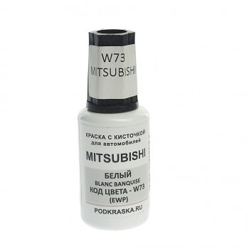 379 р. Краска с кистью 20мл MITSUBISHI W73 PODKRASKA PODKRASKA w73  с доставкой в г. Кемерово. Увеличить фотографию 1