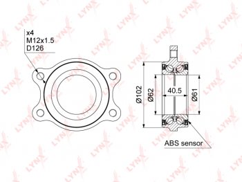 5 349 р. Подшипник ступицы AUDI A4,A5,S5 (07-),Q5 (08-) PORSCHE Macan (14-) переднейзадней комплект LYNX LYNX wb1002  с доставкой в г. Кемерово. Увеличить фотографию 6