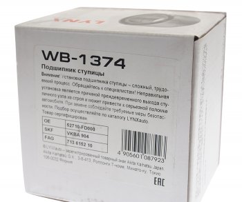 1 199 р. Подшипник ступицы KIA Rio 2 задней наружный LYNX LYNX wb1374  с доставкой в г. Кемерово. Увеличить фотографию 3