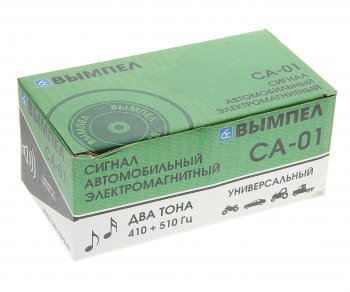 739 р. Сигнал звуковой 12V 410510Hz комплект 2шт. ВЫМПЕЛ ОРИОН w-ca01  с доставкой в г. Кемерово. Увеличить фотографию 3