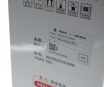 7 949 р. Фильтр топливный SITRAK HOWO грубой очистки OE SITRAK wg9925550966  с доставкой в г. Кемерово. Увеличить фотографию 4