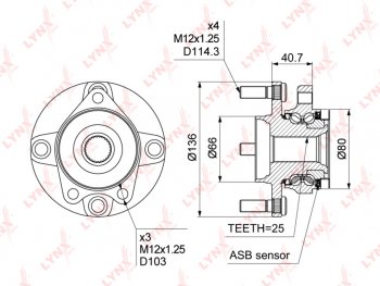 7 799 р. Ступица NISSAN Tiida передняя LYNX LYNX wh1031  с доставкой в г. Кемерово. Увеличить фотографию 1