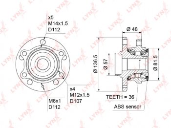 7 749 р. Ступица VW Caddy,Golf 5,Passat B6,Touran,Tiguan AUDI A3,Q3,TT передняя LYNX LYNX wh1181  с доставкой в г. Кемерово. Увеличить фотографию 1