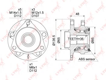 8 299 р. Ступица AUDI A3 (12-20) передняя с подшипником LYNX LYNX wh1359  с доставкой в г. Кемерово. Увеличить фотографию 1