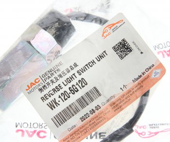 1 049 р. Датчик JAC N120 нейтрали КПП OE JAC wk-120-6g120  с доставкой в г. Кемерово. Увеличить фотографию 2