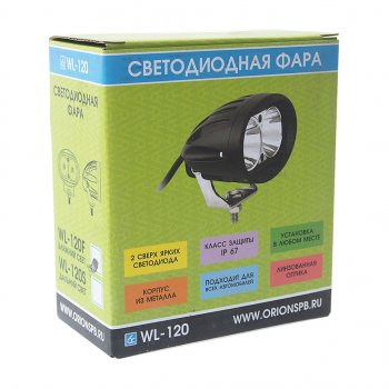 1 399 р. Фара рабочего света 97х63х65мм 20W (ближний свет) овальная ВЫМПЕЛ ОРИОН wl-120f  с доставкой в г. Кемерово. Увеличить фотографию 3