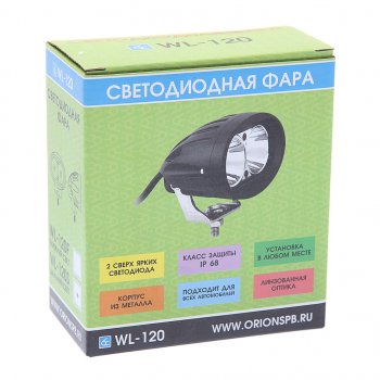 1 399 р. Фара рабочего света 97х63х65мм 20W (дальний свет) овальная ВЫМПЕЛ ОРИОН wl-120s  с доставкой в г. Кемерово. Увеличить фотографию 2