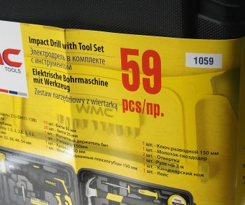6 799 р. Набор инструментов 59 предметов с дрелью электрической (220V,750W,0-2900обмин) в кейсе WMC TOOLS WMC TOOLS wmc-1059  с доставкой в г. Кемерово. Увеличить фотографию 5