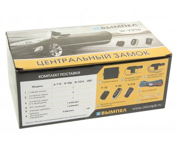 4 299 р. Замок центральный ВЫМПЕЛ ОРИОН w-y216  с доставкой в г. Кемерово. Увеличить фотографию 4